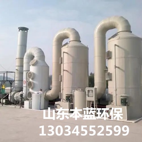 污泥廢氣處理設備